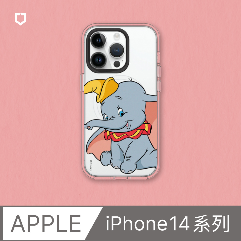 【犀牛盾】iPhone 14系列Clear(MagSafe兼容)透明防摔手機殼｜迪士尼經典系列-小飛象