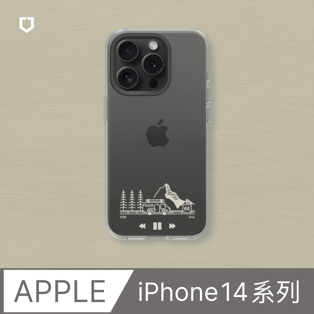 【犀牛盾】iPhone 14系列Clear透明防摔手機殼｜獨家設計-在路上