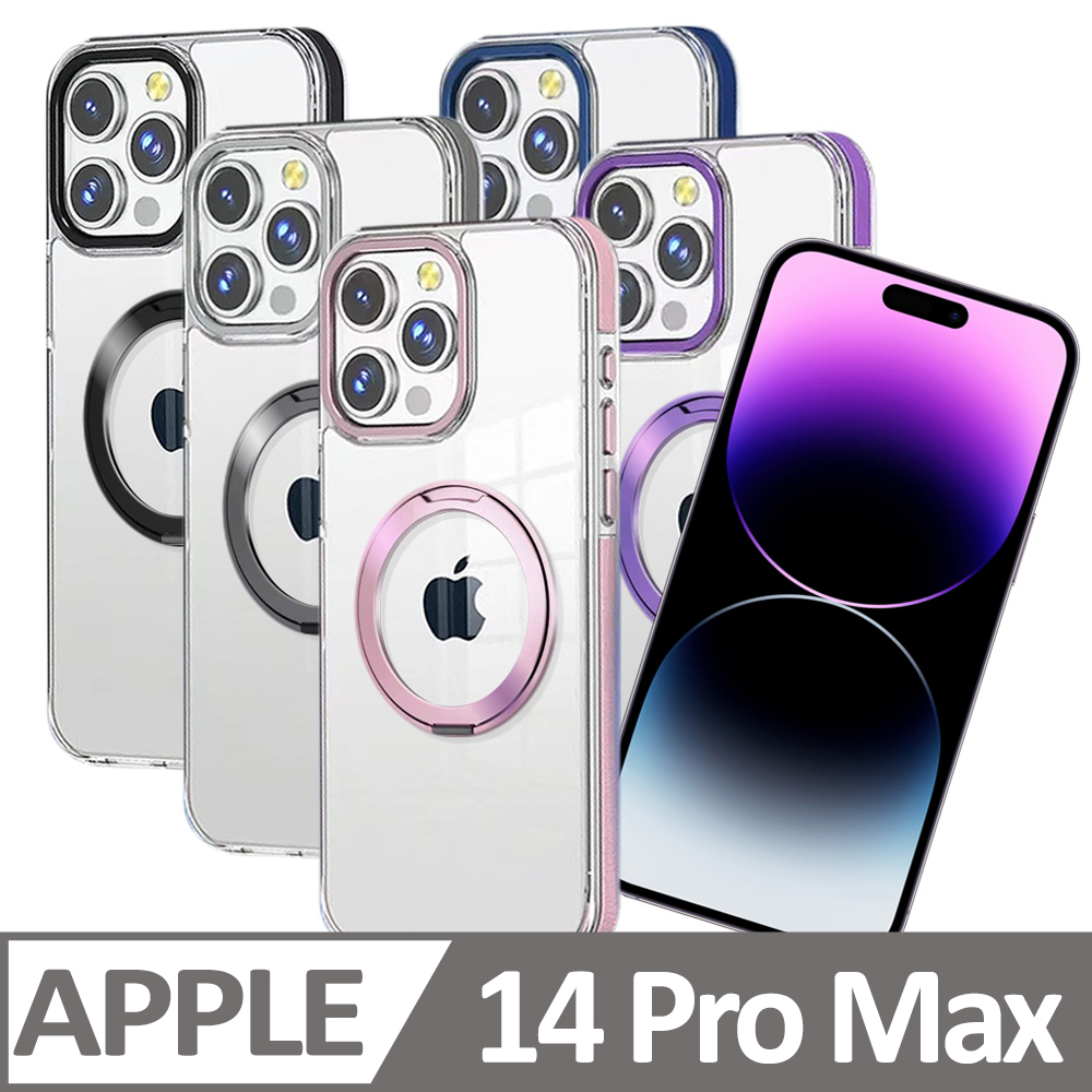 VOORCA for iPhone 14 Pro Max 6.7 非凡系列軍規防摔殼-磁吸立架款