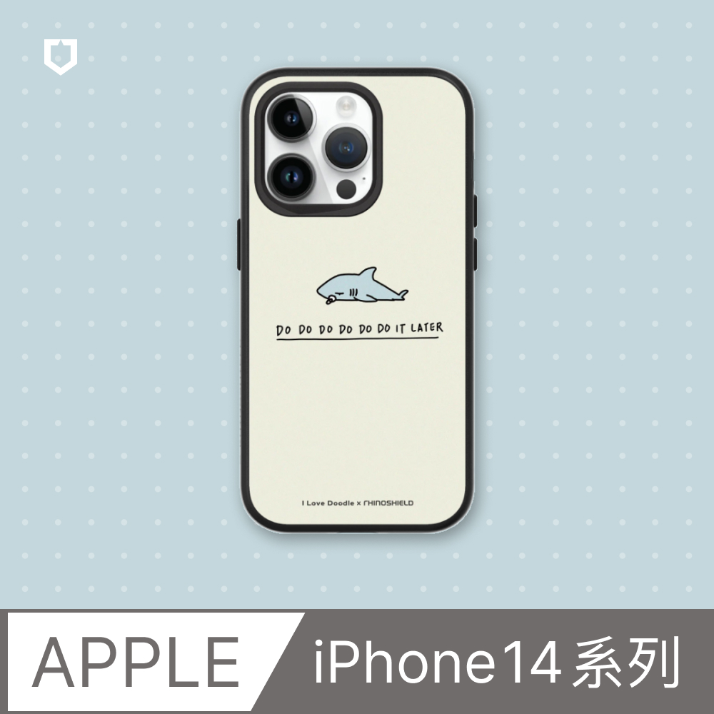 【犀牛盾】iPhone 14系列SolidSuit防摔背蓋手機殼｜ilovedoodle-鯊魚(多色可選)