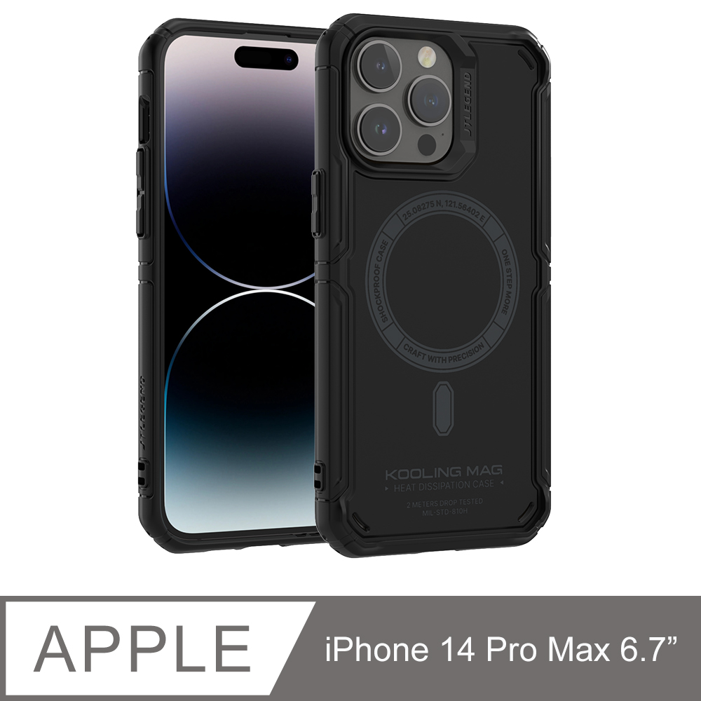 JTLEGEND iPhone 14 Pro Max (6.7吋Pro) Kooling Mag 超軍規防摔殼
