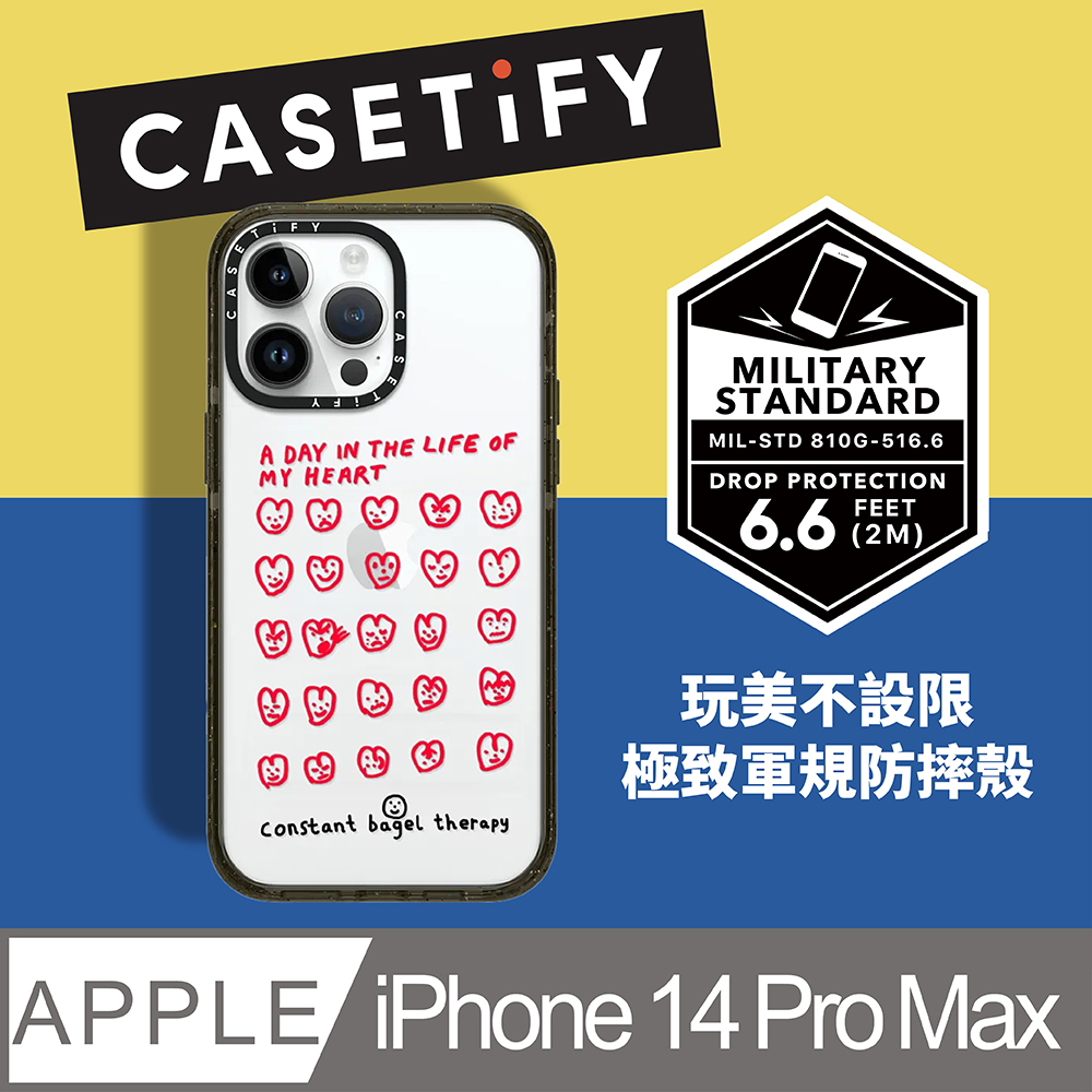 CASETiFY iPhone 14 Pro Max 耐衝擊透黑-每日心情