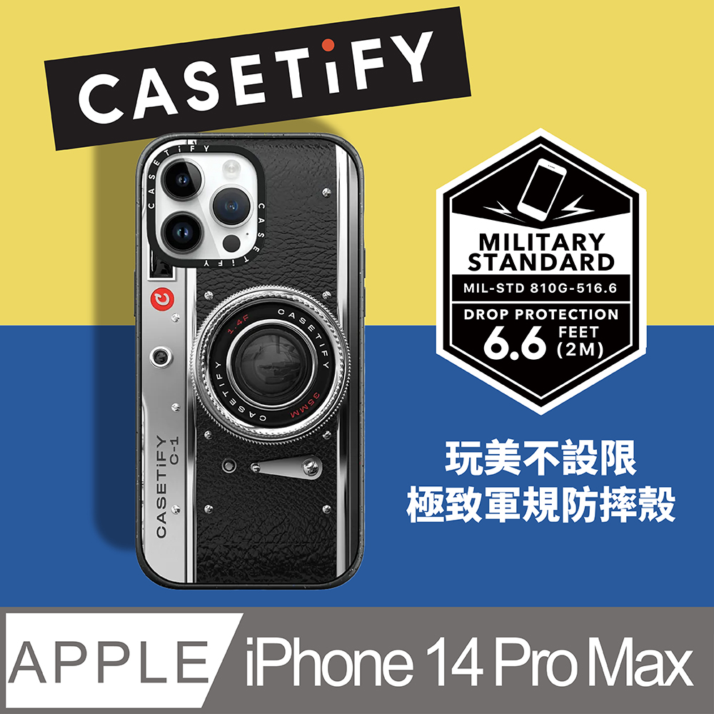 CASETiFY iPhone 14 Pro Max 耐衝擊透黑-復古相機