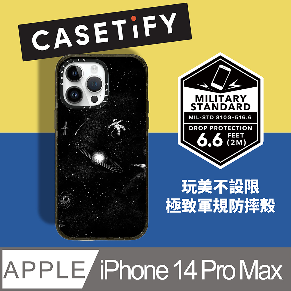 CASETiFY iPhone 14 Pro Max 耐衝擊透黑-飛越宇宙