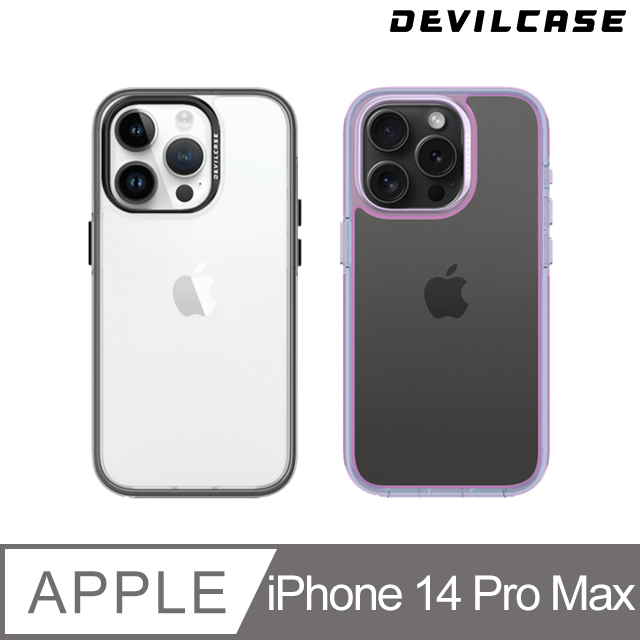 DEVILCASE Apple iPhone 14 Pro Max 6.7吋 惡魔防摔殼 標準版2