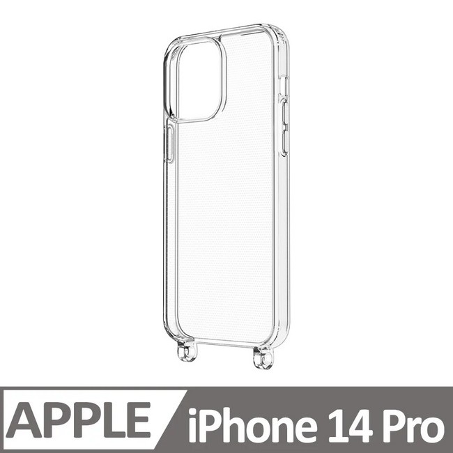 【 iPhone14 Pro】四腳雙掛繩透明手機殼