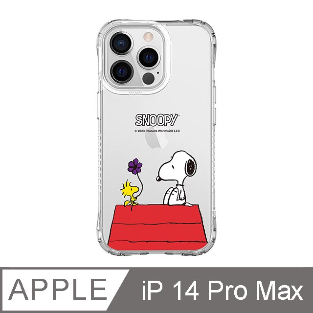 iPhone 14 Pro Max 6.7吋 SNOOPY史努比 經典屋頂抗黃防摔iPhone手機殼