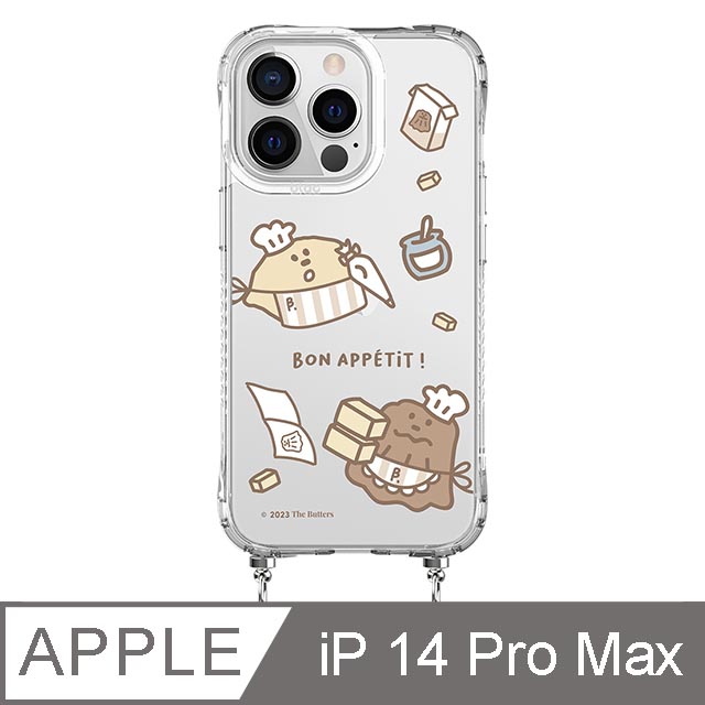 iPhone 14 Pro Max 6.7吋 The Butters 忙碌廚房抗黃繩掛iPhone手機殼