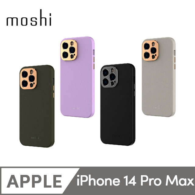 【moshi】iPhone 14 Pro Max Napa 皮革保護殼