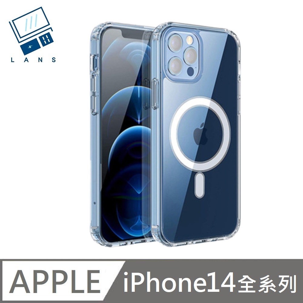 【MagSafe磁吸】 Clear系列 防摔透明保護殼 加厚防撞 空壓殼 硬殼 磁吸殼 適用 iPhone 14 全系列