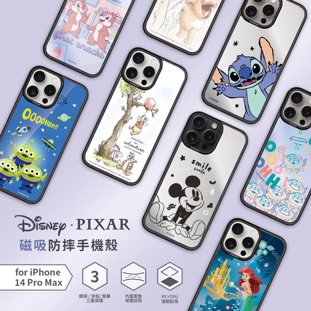 【Disney迪士尼】經典角色系列 iPhone 14 Pro Max 貼片防摔磁吸手機保護殼