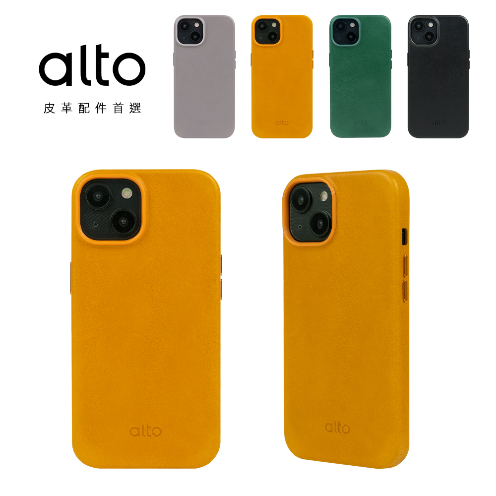 Alto Original 經典皮革手機殼 - iPhone 14 Pro 6.1吋