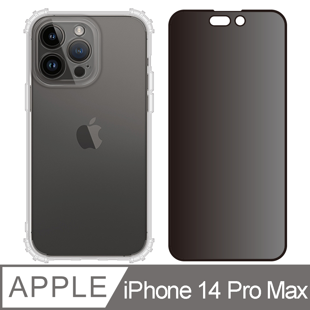 RedMoon APPLE iPhone14 Pro Max 6.7吋 手機殼貼2件組 鏡頭全包式軍規殼+9H防窺保貼