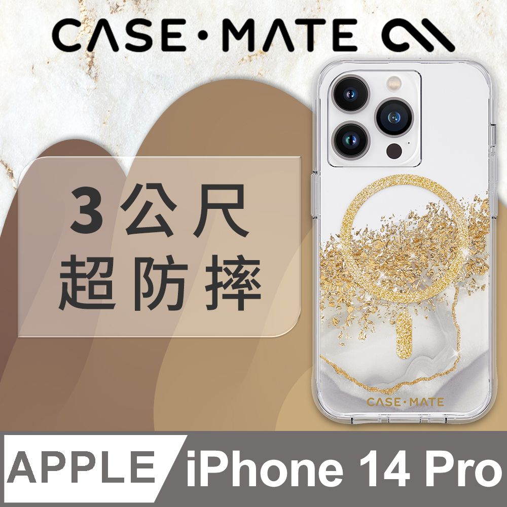 美國 CASE·MATE iPhone 14 Pro Karat Marble 鎏金石紋環保抗菌防摔保護殼MagSafe版