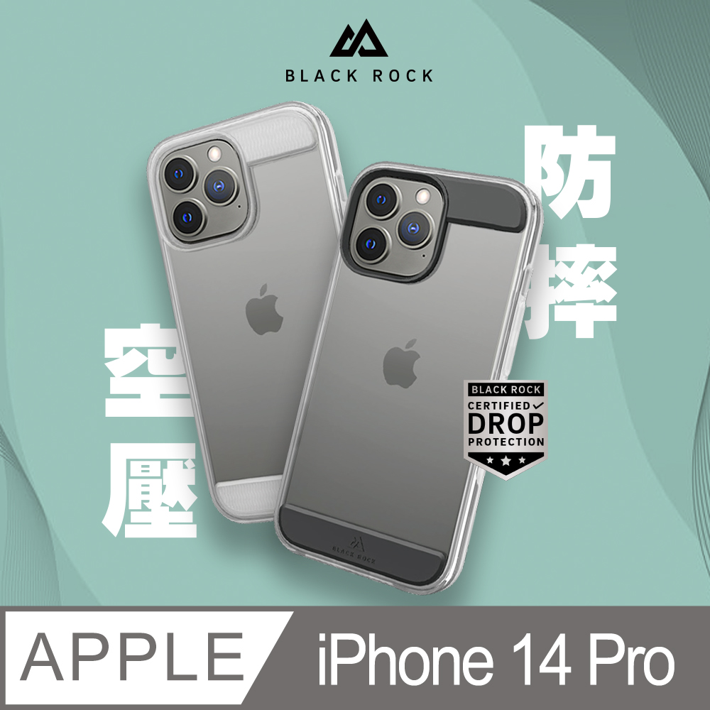 德國Black Rock 空壓防摔殼-iPhone 14 Pro (6.1)