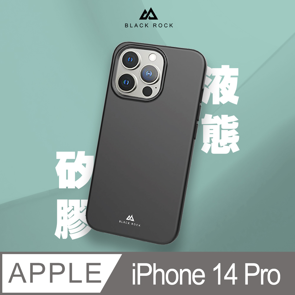 德國Black Rock 液態矽膠抗摔殼-iPhone 14 Pro (6.1)