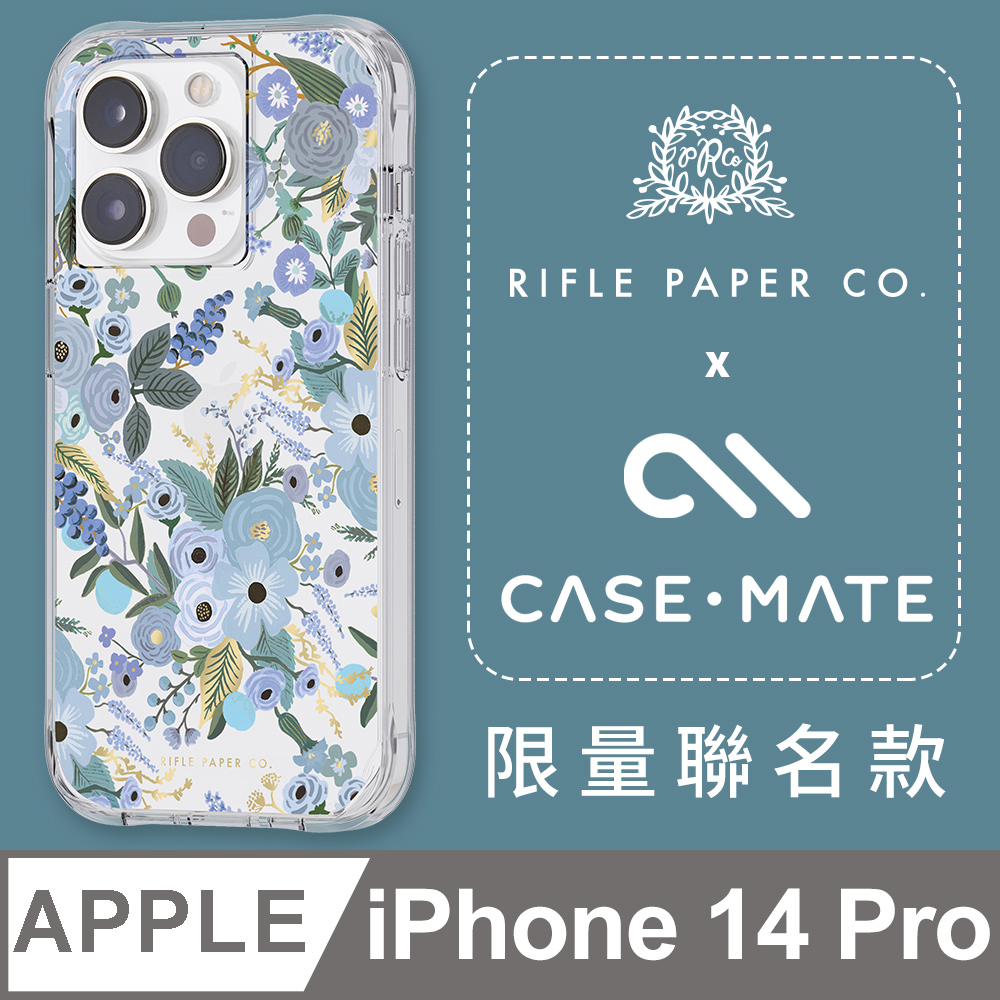 美國 CASE·MATE x Rifle Paper Co. 限量聯名款iPhone 14 Pro環保抗菌防摔保護殼-花園派對-藍