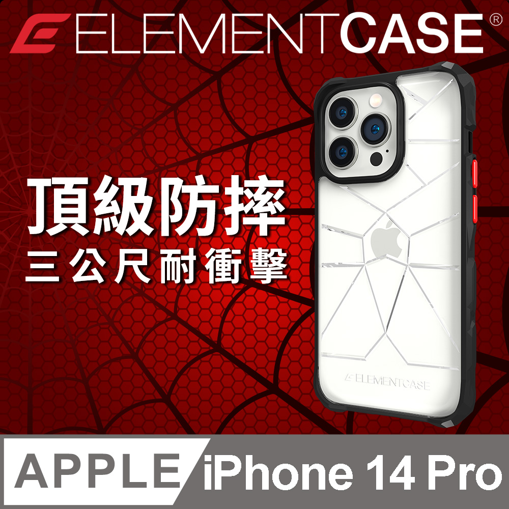 美國 Element Case Special Ops iPhone 14 Pro 特種行動軍規防摔殼 - 透明