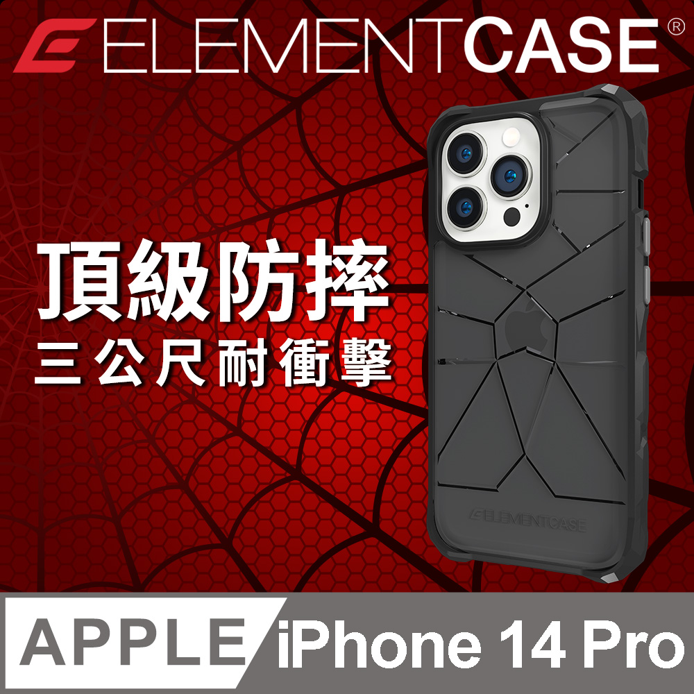 美國 Element Case Special Ops iPhone 14 Pro 特種行動軍規防摔殼 - 透黑