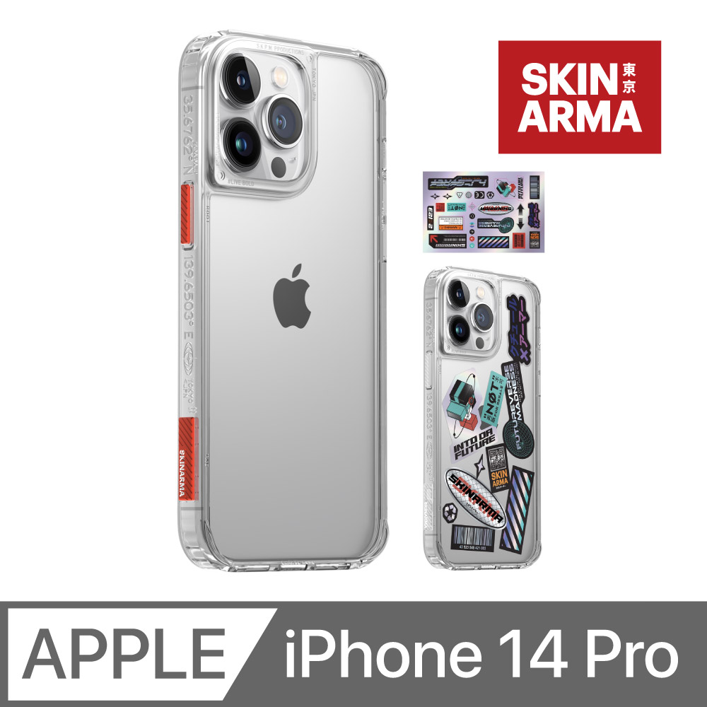SKINARMA Saido 低調風格四角防摔手機殼 iPhone 14 Pro (6.1 吋) 附贈貼紙及透明色塊一組
