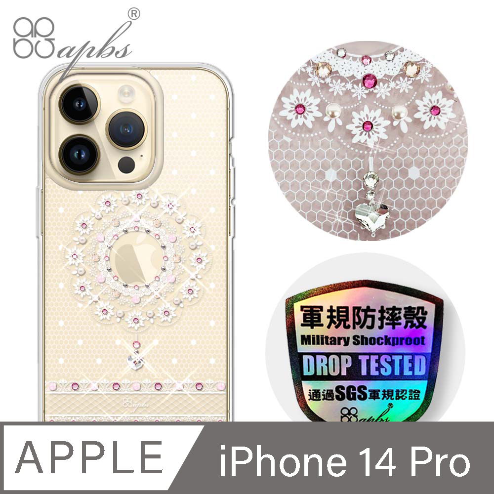 apbs iPhone 14 Pro 6.1吋輕薄軍規防摔彩鑽手機殼-我願意
