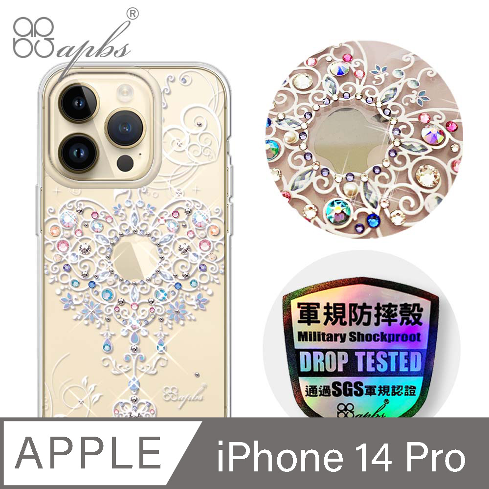 apbs iPhone 14 Pro 6.1吋輕薄軍規防摔彩鑽手機殼-永恆愛鍊