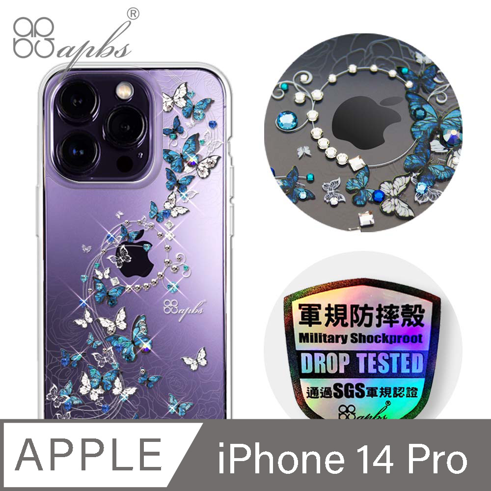 apbs iPhone 14 Pro 6.1吋輕薄軍規防摔彩鑽手機殼-藍色圓舞曲
