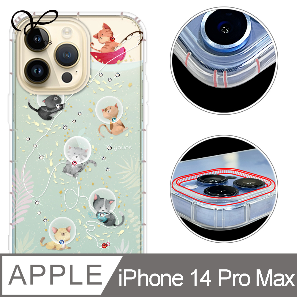 YOURS APPLE iPhone 14 Pro Max 6.7吋 奧地利彩鑽防摔鏡頭增高版手機殼-喵星人