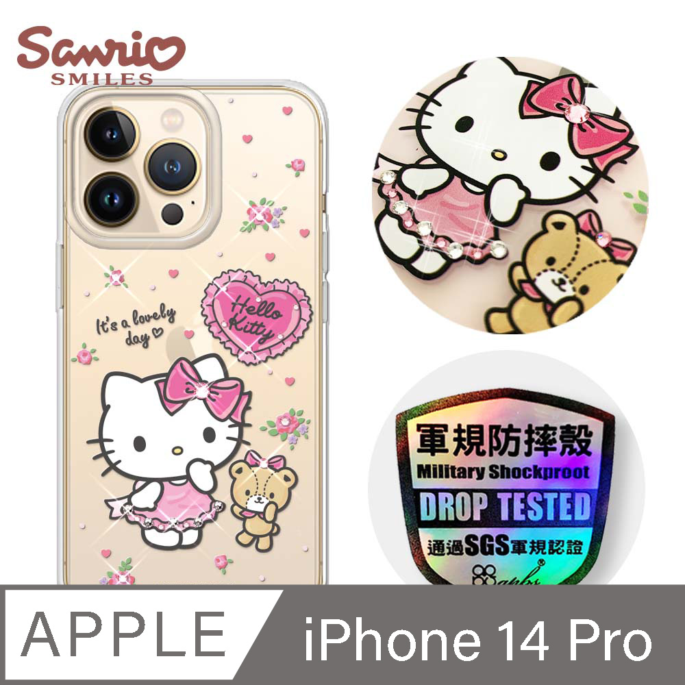 三麗鷗 Kitty iPhone 14 Pro 6.1吋輕薄軍規防摔彩鑽手機殼-凱蒂好心情