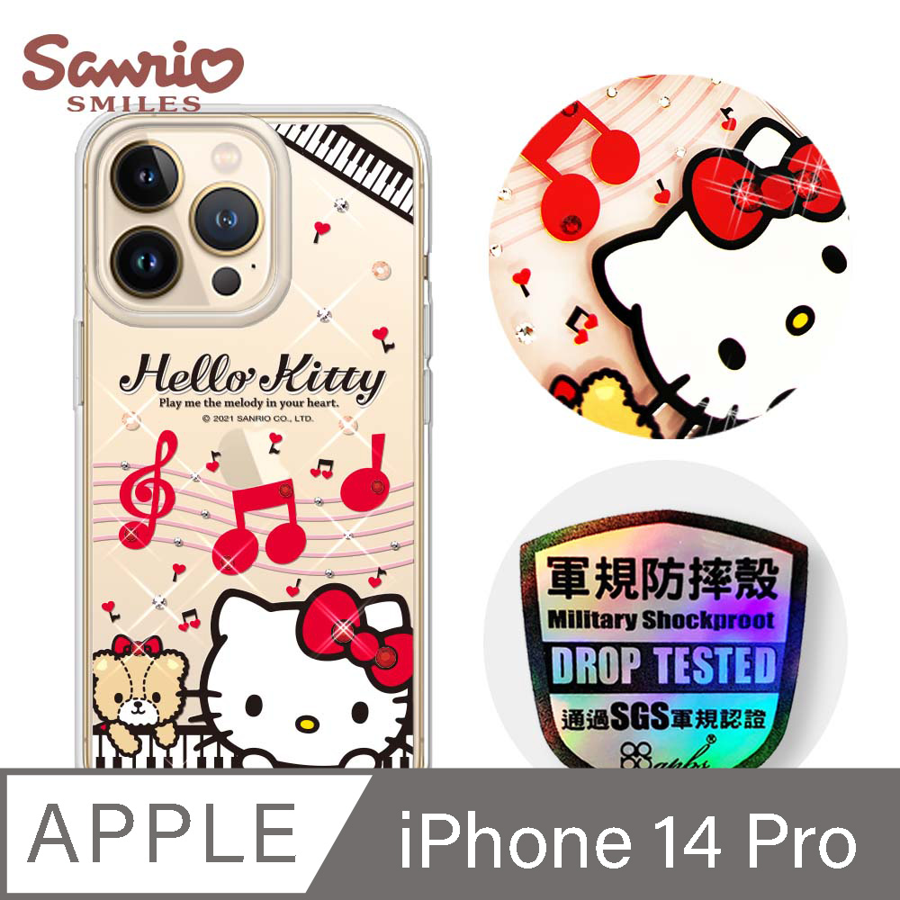 三麗鷗 Kitty iPhone 14 Pro 6.1吋輕薄軍規防摔彩鑽手機殼-凱蒂協奏曲