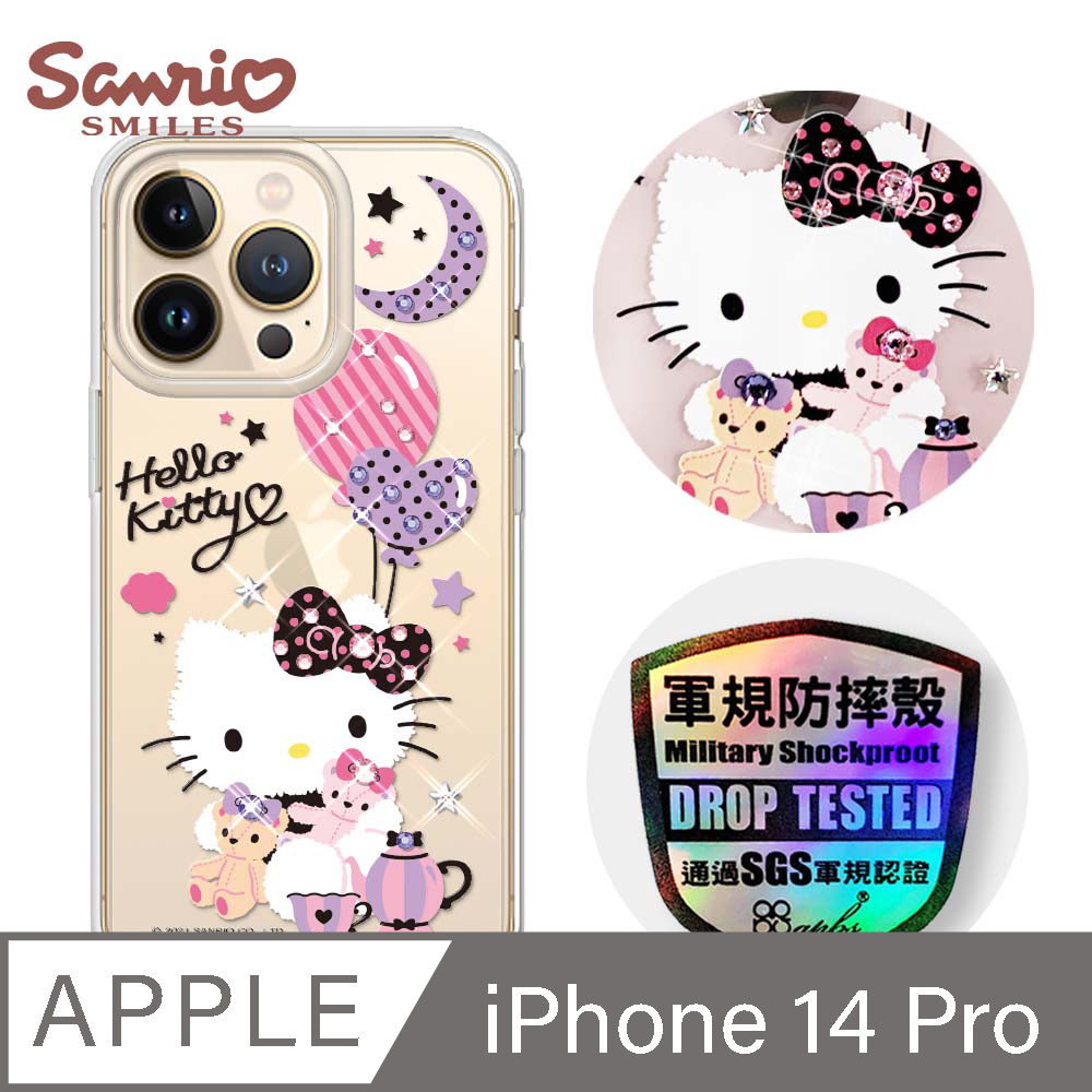 三麗鷗 Kitty iPhone 14 Pro 6.1吋輕薄軍規防摔彩鑽手機殼-凱蒂夜未眠
