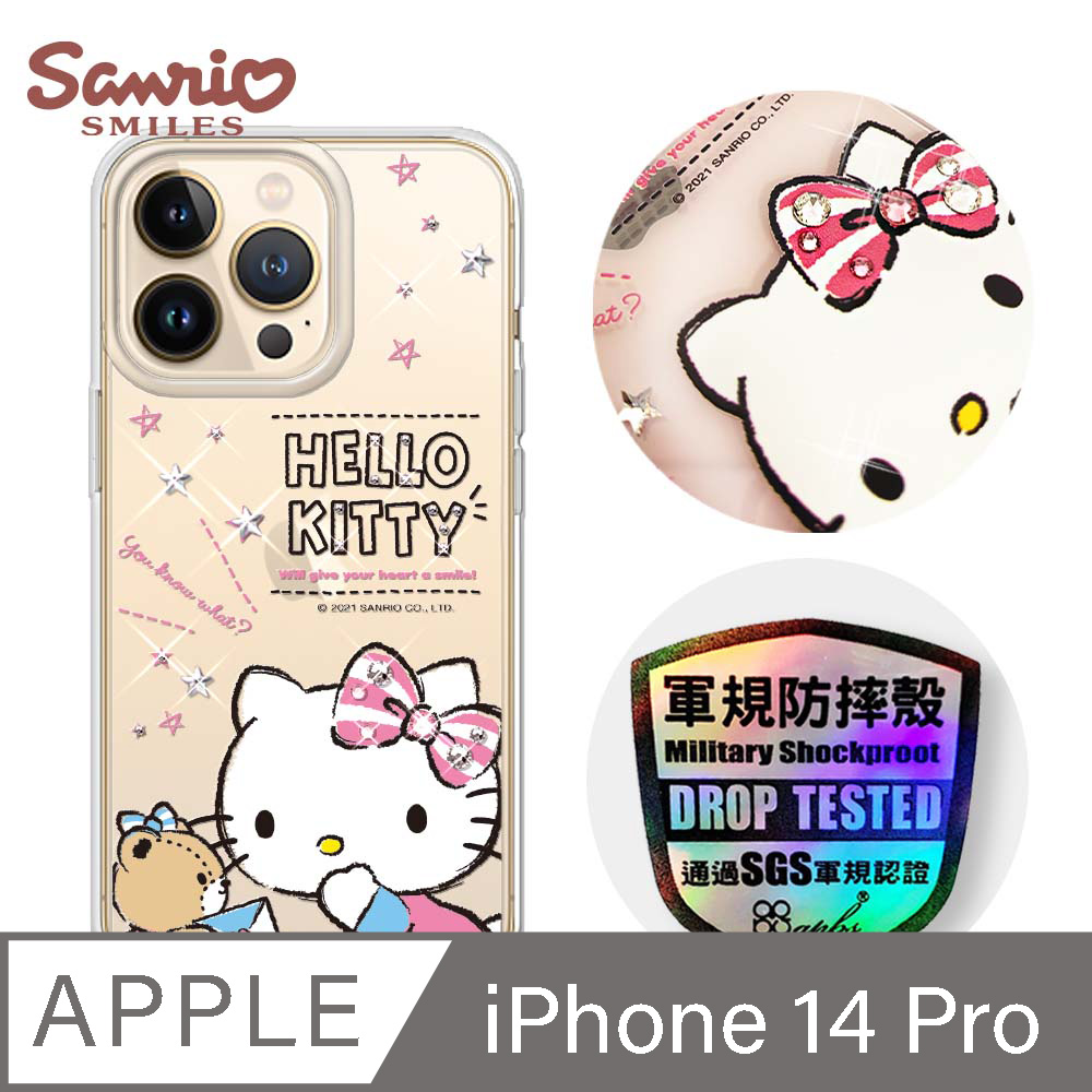 三麗鷗 Kitty iPhone 14 Pro 6.1吋輕薄軍規防摔彩鑽手機殼-凱蒂悄悄話