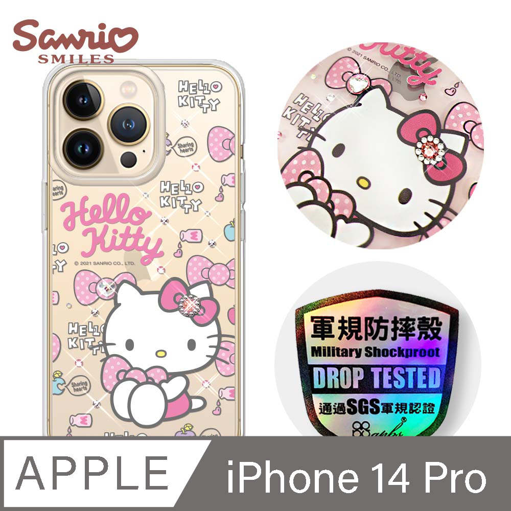 三麗鷗 Kitty iPhone 14 Pro 6.1吋輕薄軍規防摔彩鑽手機殼-凱蒂粉幸運