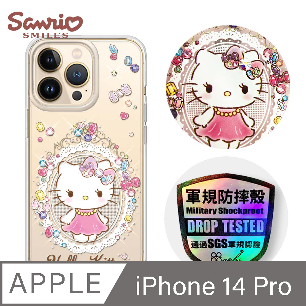 三麗鷗 Kitty iPhone 14 Pro 6.1吋輕薄軍規防摔彩鑽手機殼-凱蒂奢華風