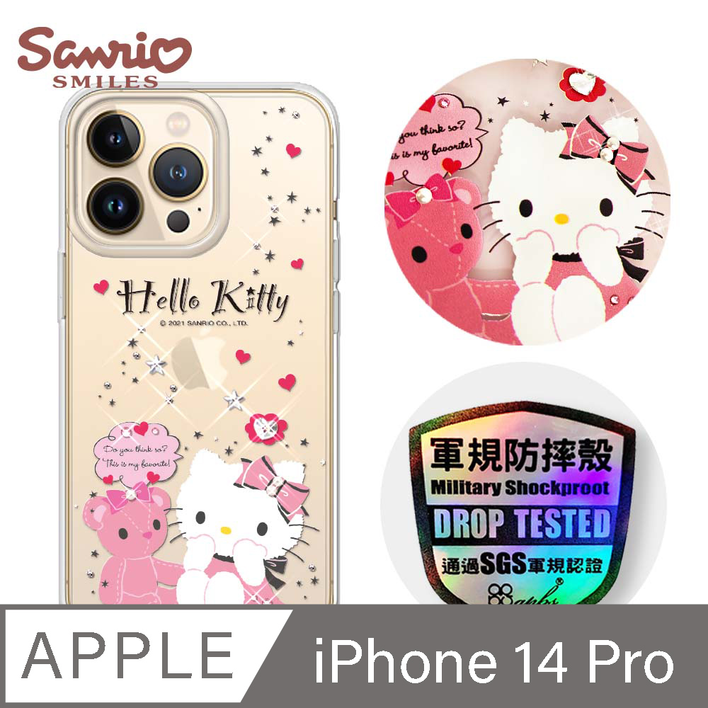 三麗鷗 Kitty iPhone 14 Pro 6.1吋輕薄軍規防摔彩鑽手機殼-凱蒂熊麻吉