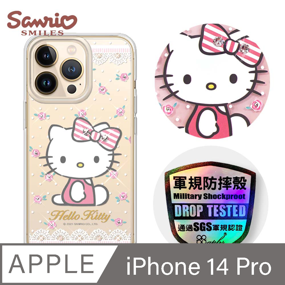 三麗鷗 Kitty iPhone 14 Pro 6.1吋輕薄軍規防摔彩鑽手機殼-凱蒂蕾絲夢