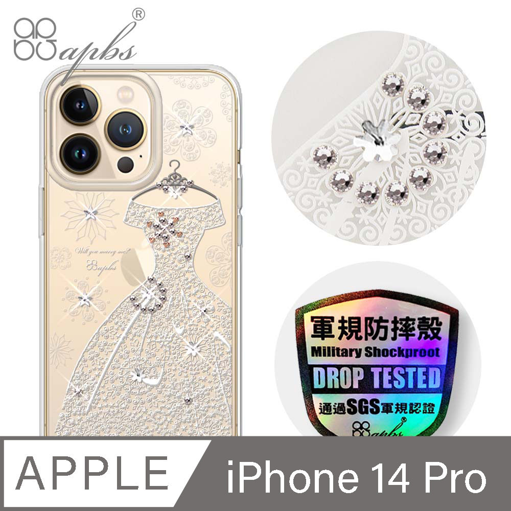 apbs iPhone 14 Pro 6.1吋輕薄軍規防摔彩鑽手機殼-禮服