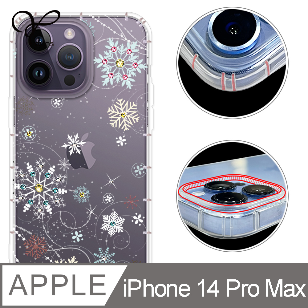 YOURS APPLE iPhone 14 Pro Max 6.7吋 奧地利彩鑽防摔鏡頭全包覆魔方手機殼-雪戀