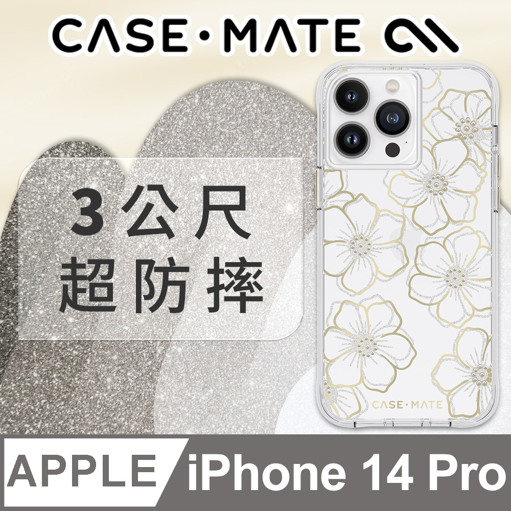 美國 CASE·MATE iPhone 14 Pro Floral Gems 鑽彩花漾環保抗菌防摔保護殼
