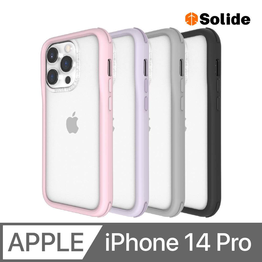 SOLiDE 維納斯FX 防摔手機保護殼 iPhone 14 Pro (6.1 吋)
