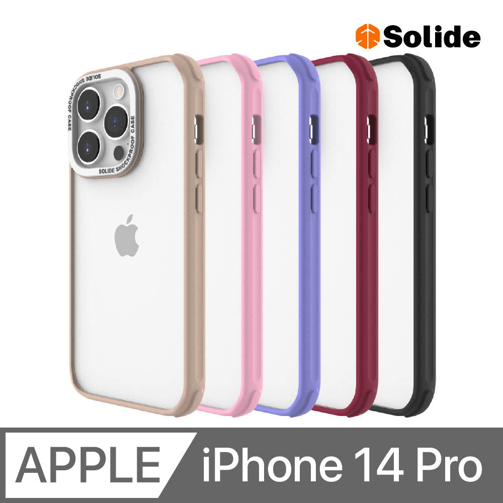 SOLiDE Sopure極透 防摔手機保護殼 iPhone 14 Pro (6.1 吋)
