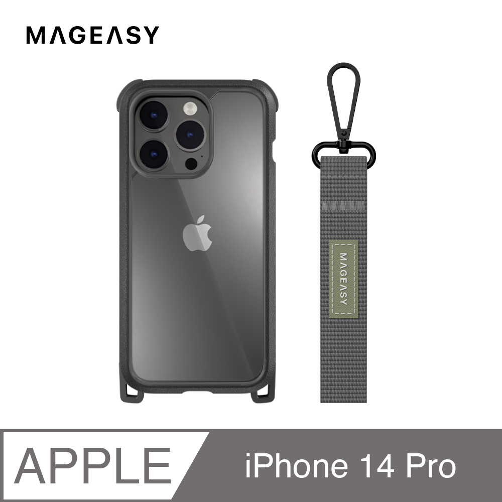 魚骨牌 MAGEASY iPhone 14 Pro 6.1吋 Odyssey+ 掛繩軍規防摔手機殼,皮革黑/經典灰