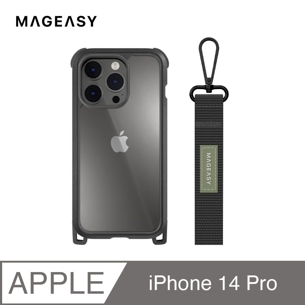 魚骨牌 MAGEASY iPhone 14 Pro 6.1吋 Odyssey+ 掛繩軍規防摔手機殼,皮革黑/經典黑
