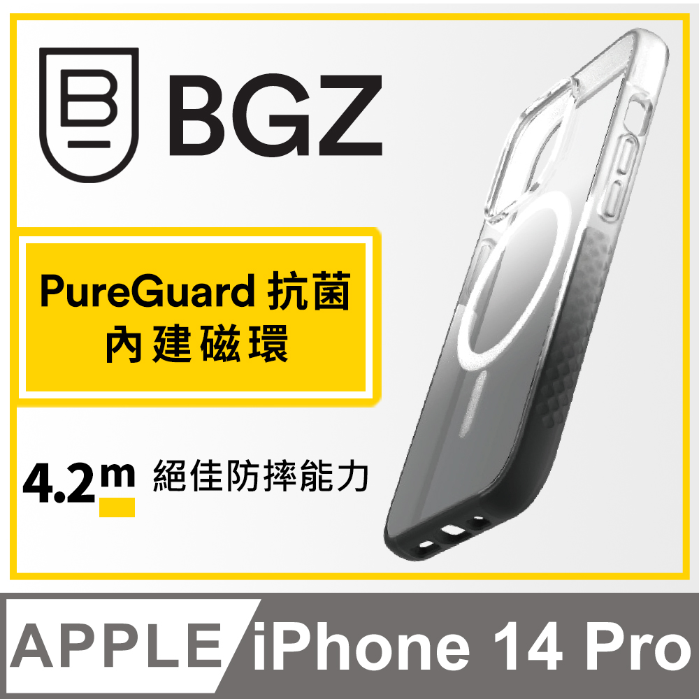 美國 BGZ/BodyGuardz iPhone 14 Pro Ace Pro 頂級王牌耐衝擊軍規防摔殼MagSafe版 - 黑白漸層