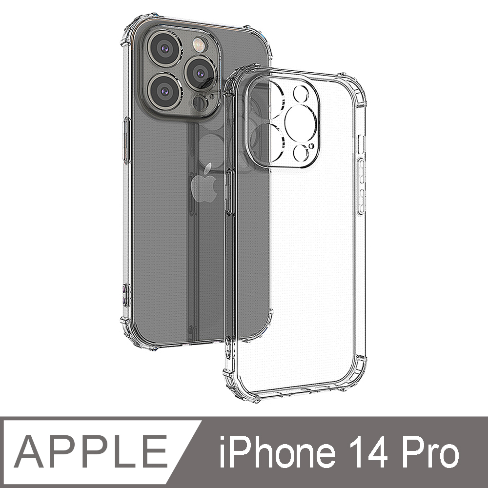 【Ayss】Apple iPhone 14 Pro/6.1吋/手機保護套/手機殼/保護殼/空壓殼/防摔/高透/軍規級