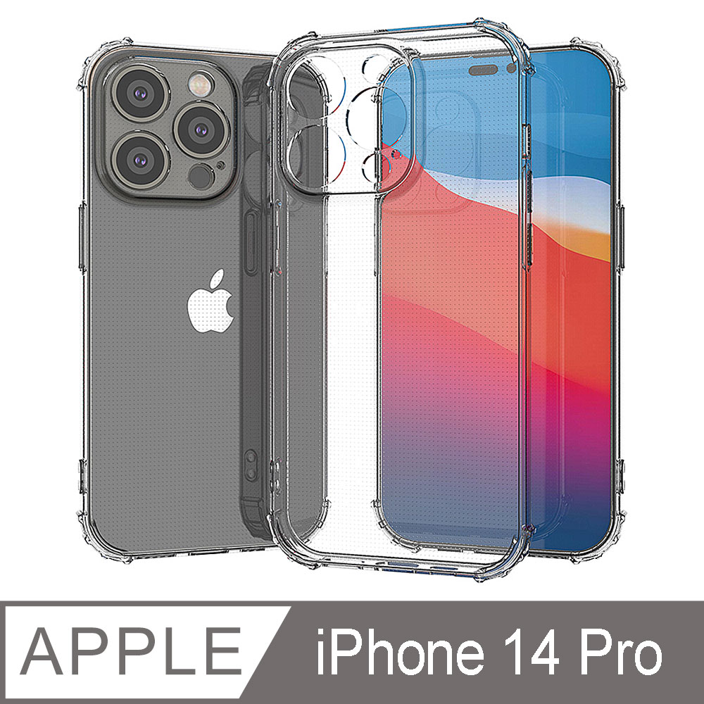 【YADI】iPhone 14 Pro/6.1吋/手機保護套/手機殼/空壓殼/保護殼/軍規級四角防摔防震/TPU高透明感