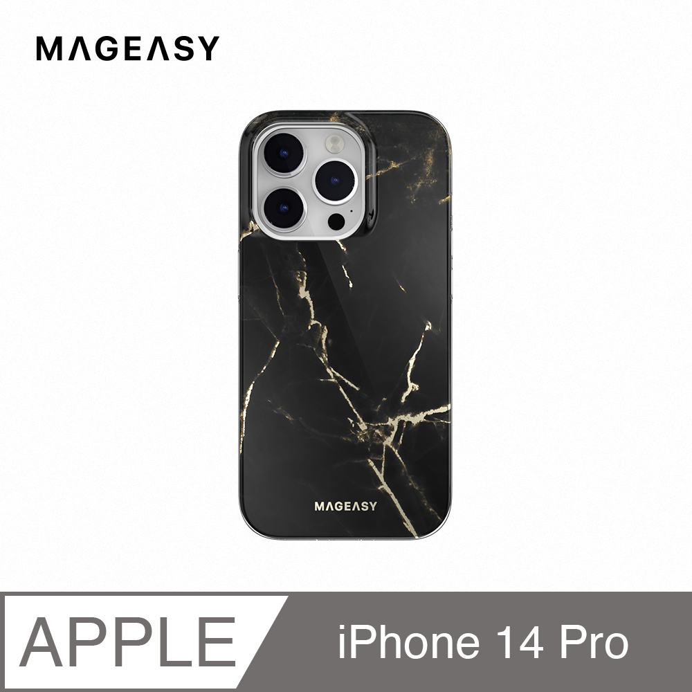 魚骨牌 MAGEASY iPhone 14 Pro 6.1吋 Marble 大理石紋防摔手機殼,珍珠黑