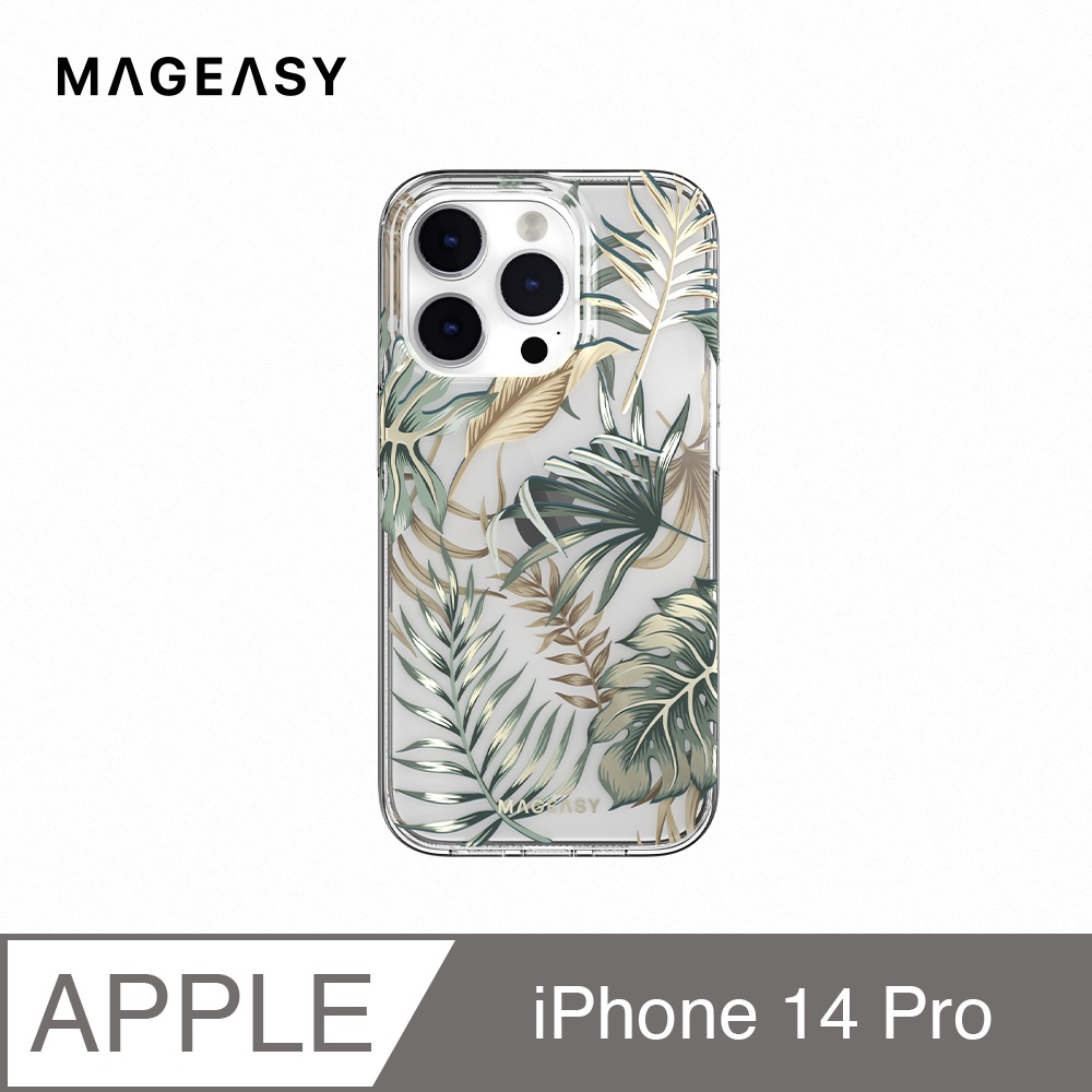 魚骨牌 MAGEASY iPhone 14 Pro 6.1吋 GLAMOUR 雙層立體造型防摔手機殼,簇擁