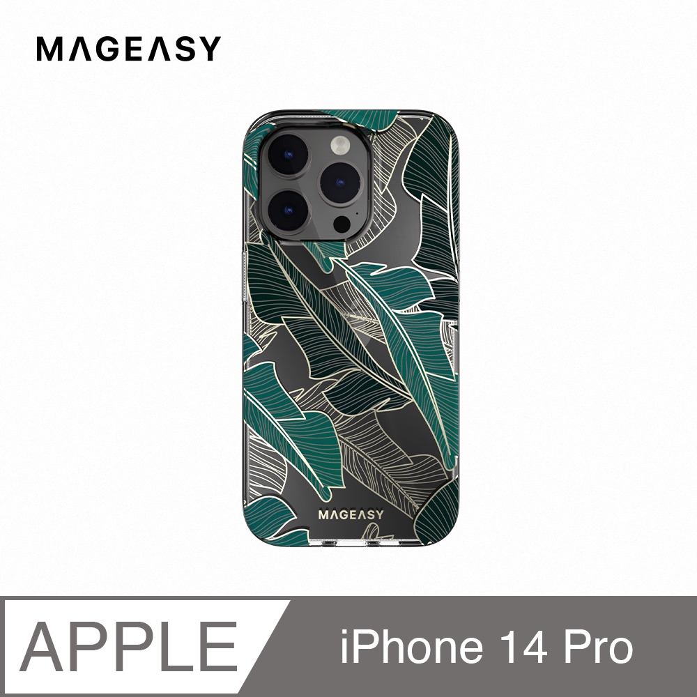 魚骨牌 MAGEASY iPhone 14 Pro 6.1吋 GLAMOUR 雙層立體造型防摔手機殼,搖曳