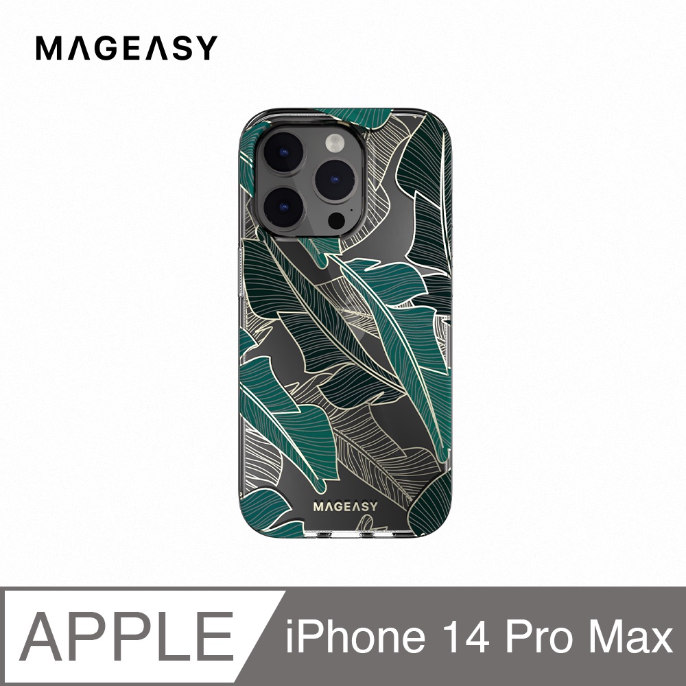 魚骨牌 MAGEASY iPhone 14 Pro Max 6.7吋 GLAMOUR 雙層立體造型防摔手機殼,搖曳